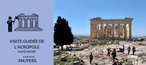 visite privée de l'acropole d'Athènes