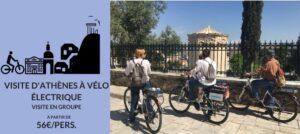 visite privée d'Athènes plaka quartier histoire culture à vélo electrique