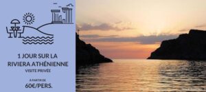 visite privée athènes mer riviera cap sounion voiture transport privé